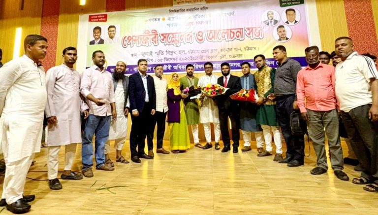 গণতন্ত্র ফেরাতে চট্টগ্রামে পেশাজীবীদের জোরালো বার্তা