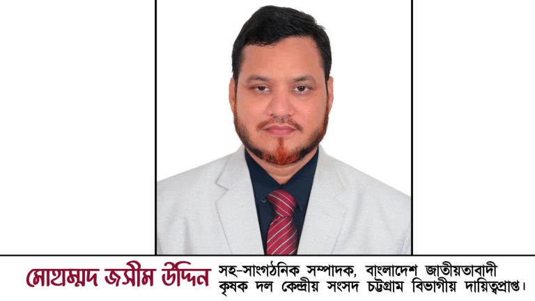 পদ্মা নদীতে বাস দুর্ঘটনায় প্রাণহানি: গভীর শোক প্রকাশ মোহাম্মদ জসীম উদ্দিনের