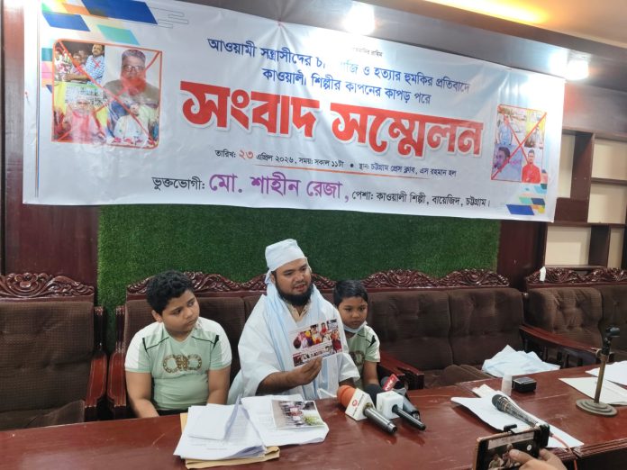 WhatsApp Image 2026-04-23 at 2.30.28 PM