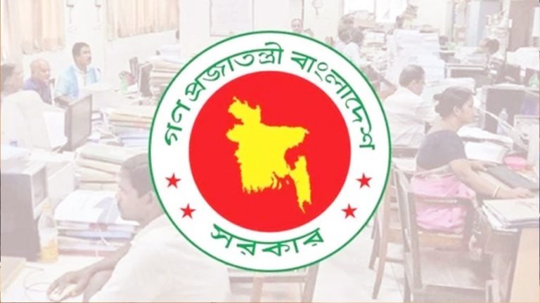 সরকারি কর্মকর্তাদের জন্য জরুরি নির্দেশনা জারি