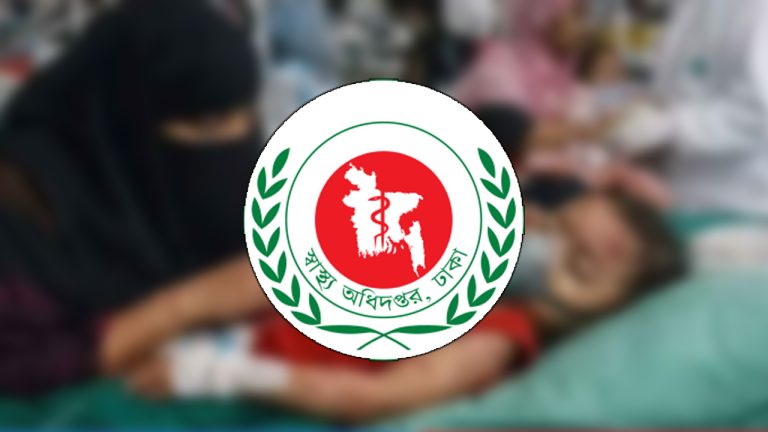 হাম ও উপসর্গে আক্রান্ত রোগীর চিকিৎসায় জরুরি নির্দেশনা